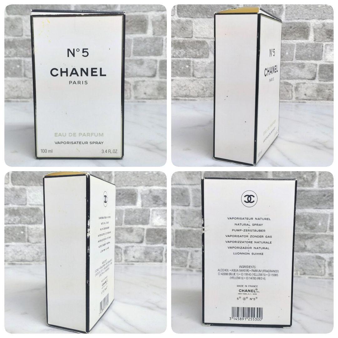 CHANEL シャネル No5 オードパルファム 100mlスプレー ほぼ未使用