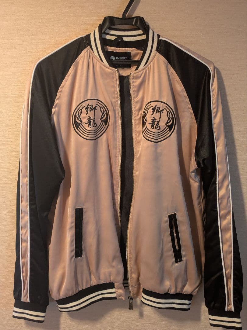 龍が如く　スカジャン　郷田龍司モデル