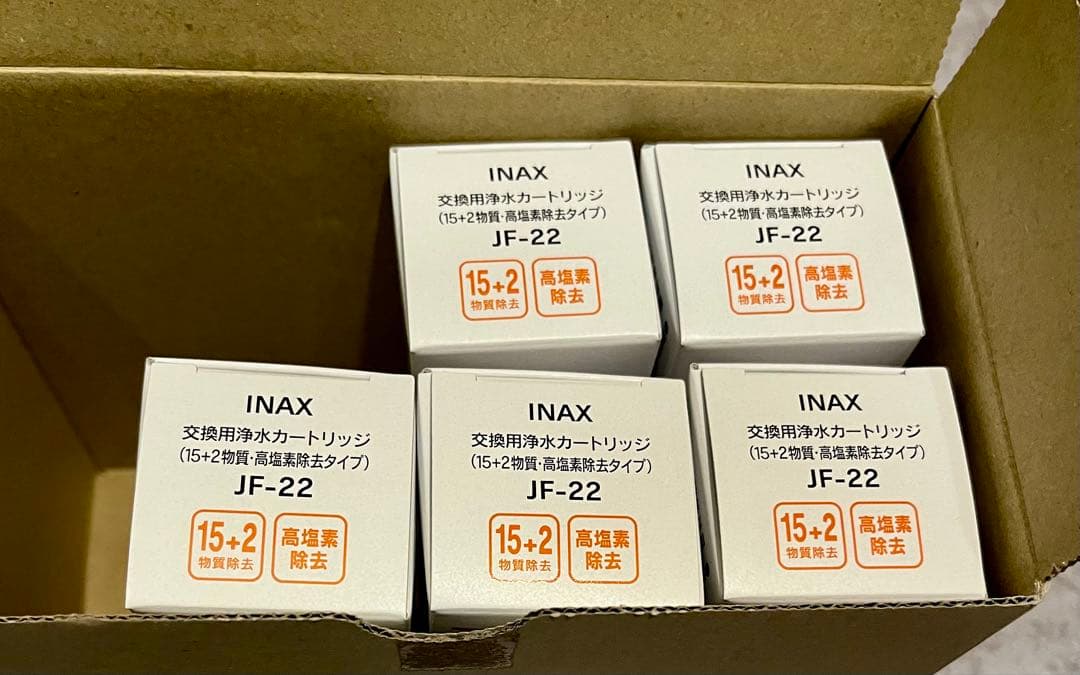 LIXIL 浄水スパウト 新品カートリッジ5本セット 高除去15+2