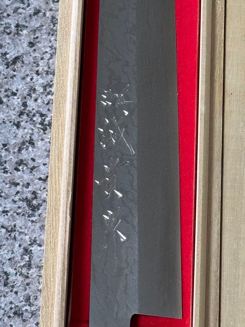 誠貴作　青鋼積層鋼　黒檀柄　柳刃　尺　お買い得