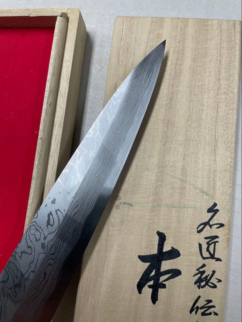 誠貴作　青鋼積層鋼　黒檀柄　柳刃　尺　お買い得