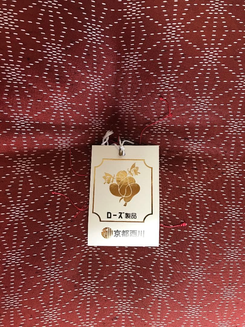 京都西川　組座布団（5枚セット）