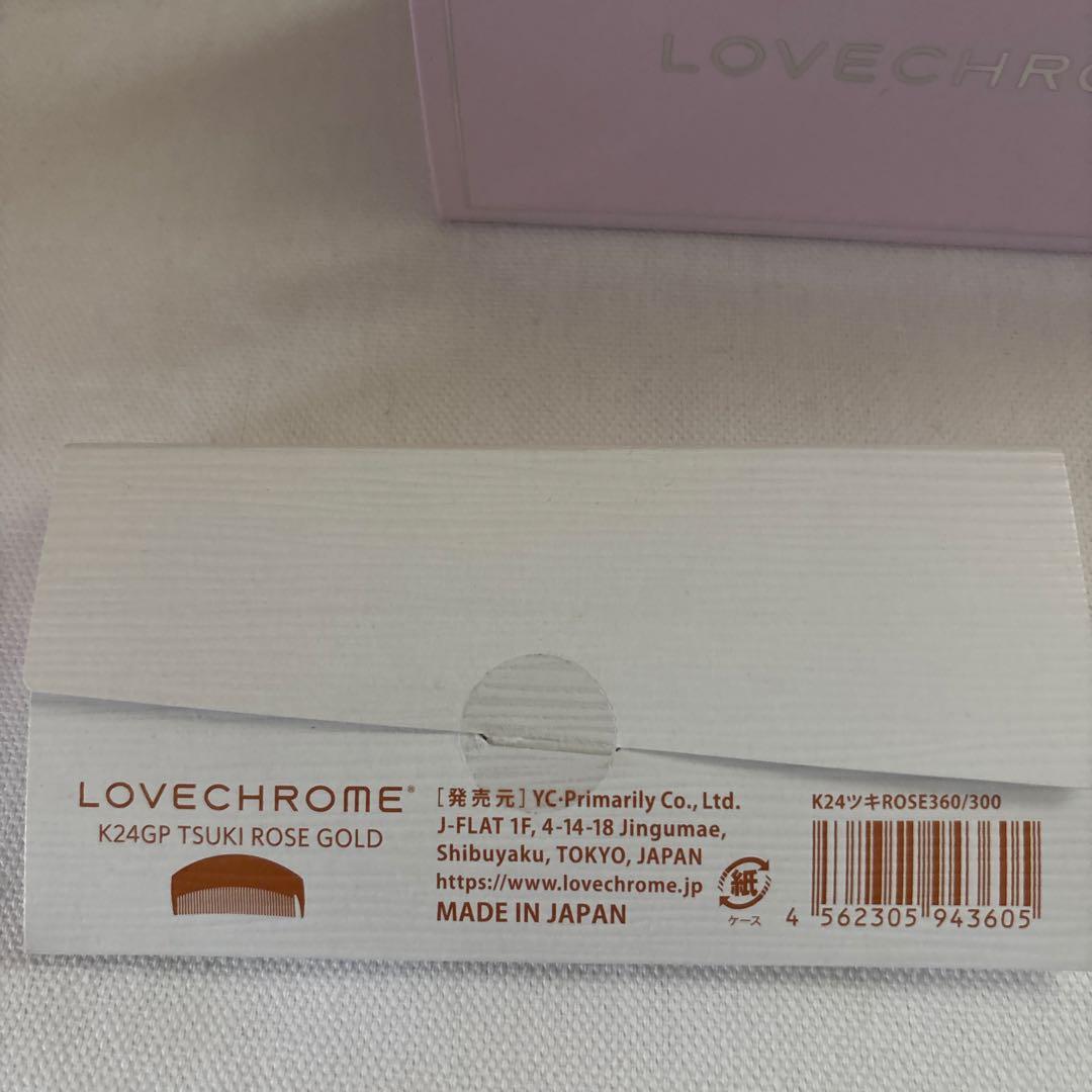 新品未使用 LOVE CHROMEラブクロム K24GPツキ ローズゴールド