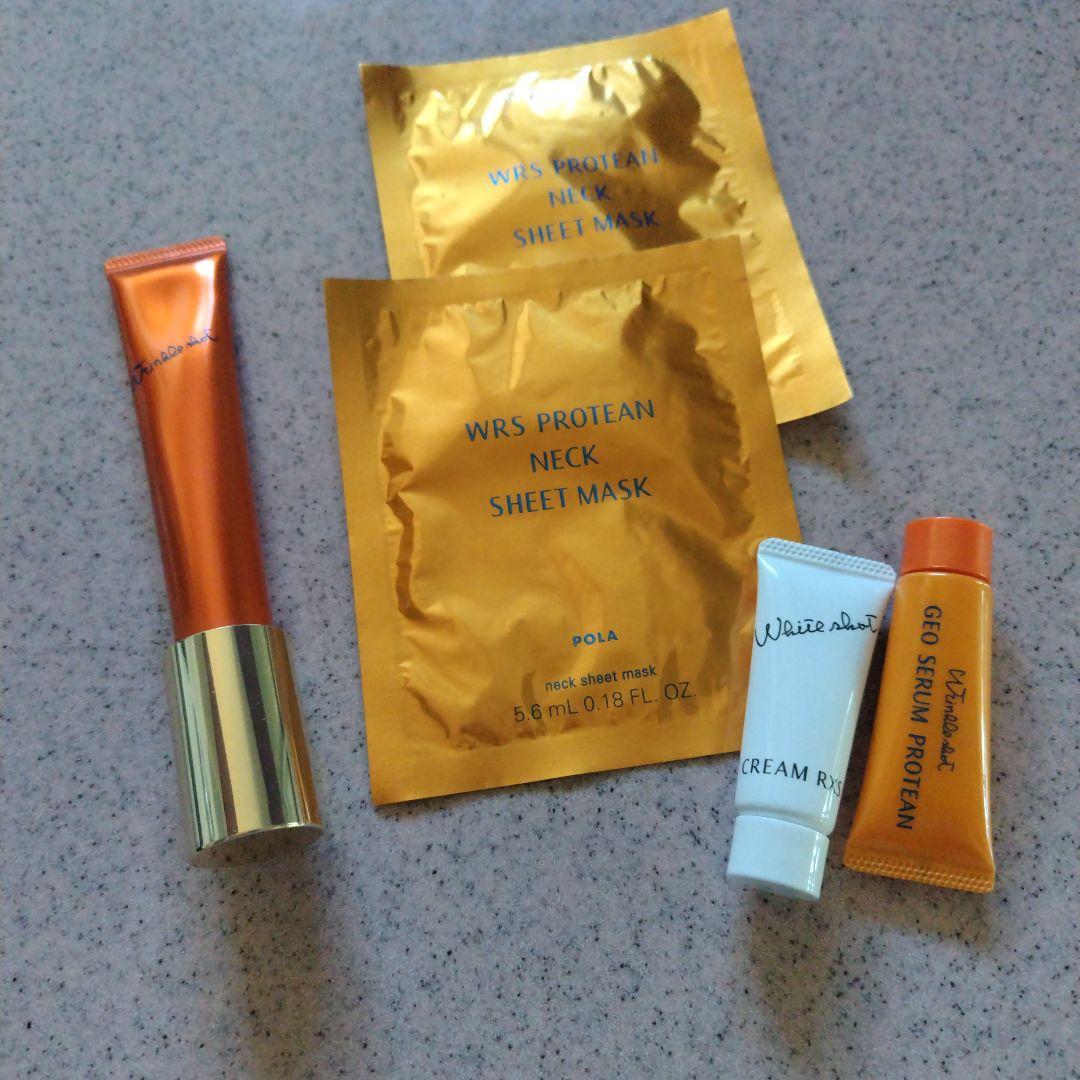 ポーラ　リンクルショットメディカルセラムN 20g