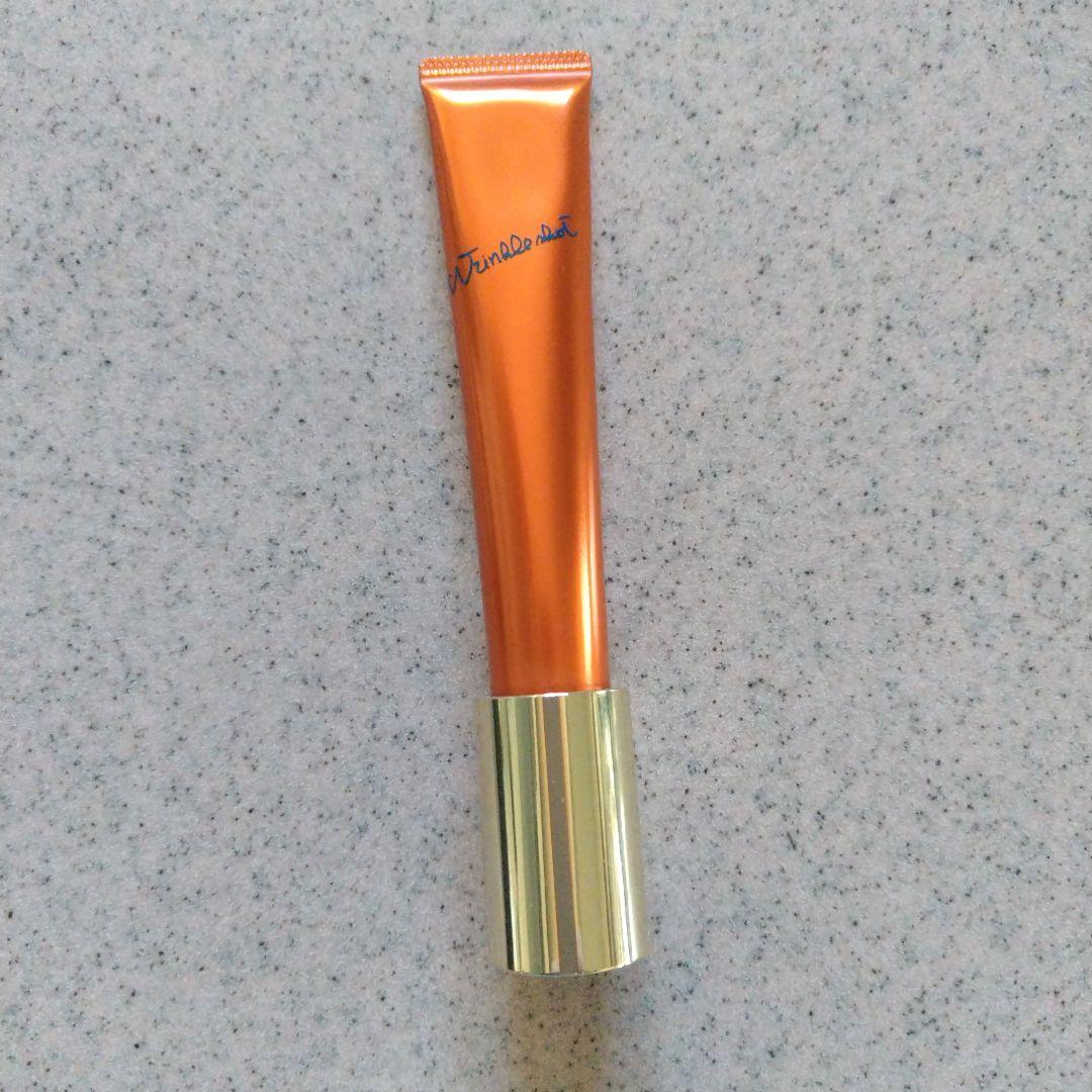 ポーラ　リンクルショットメディカルセラムN 20g