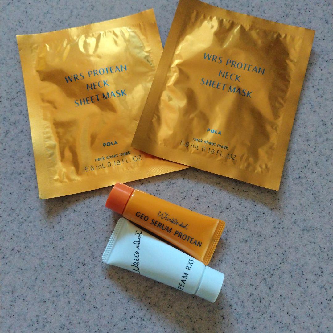 ポーラ　リンクルショットメディカルセラムN 20g