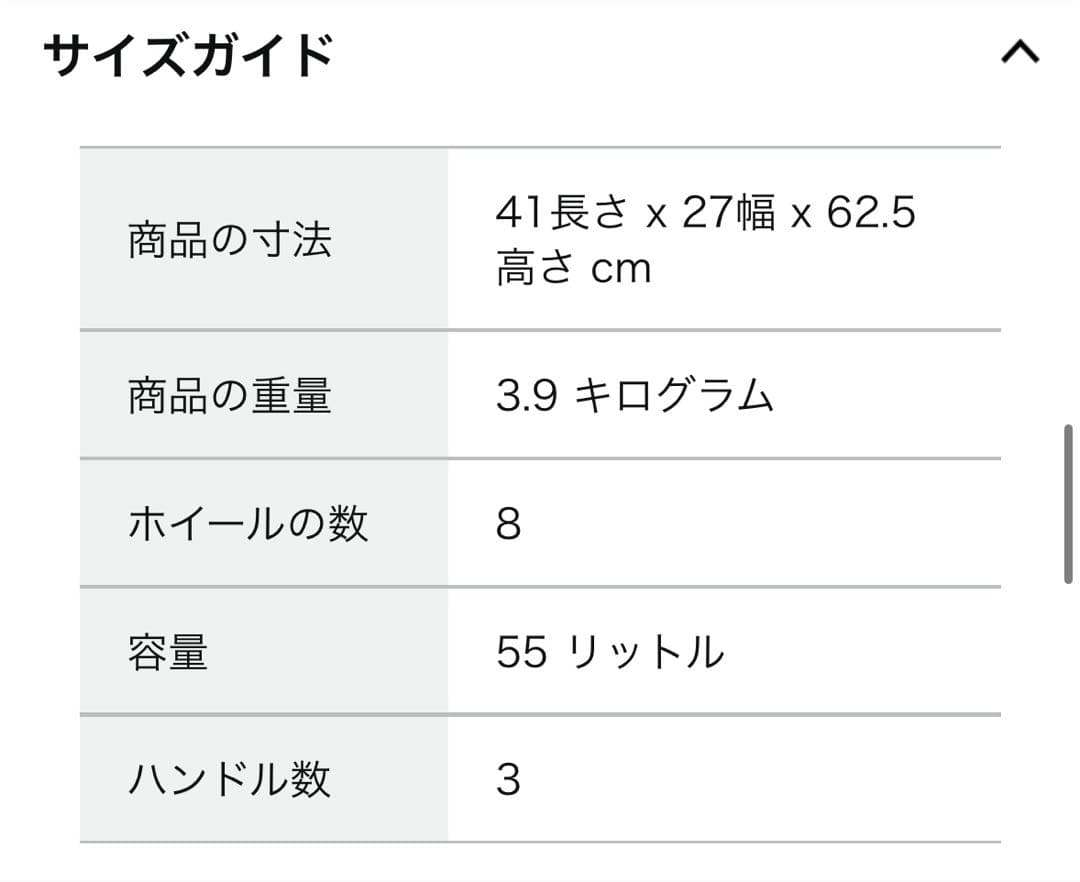 innovator/イノベーター フロントオープン キャリーケース 55L