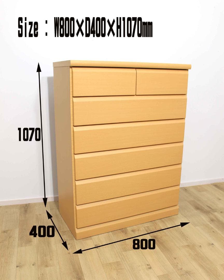 幅80 チェストハイチェストーチェスト・タンス 箪笥 完成品木製 傷あり