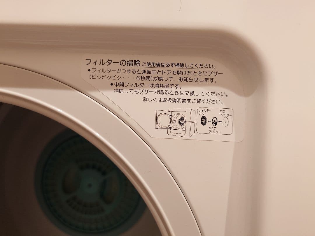 TOSHIBA ED-608 電気式衣類乾燥機 東芝　乾燥機　ドラム　送料込
