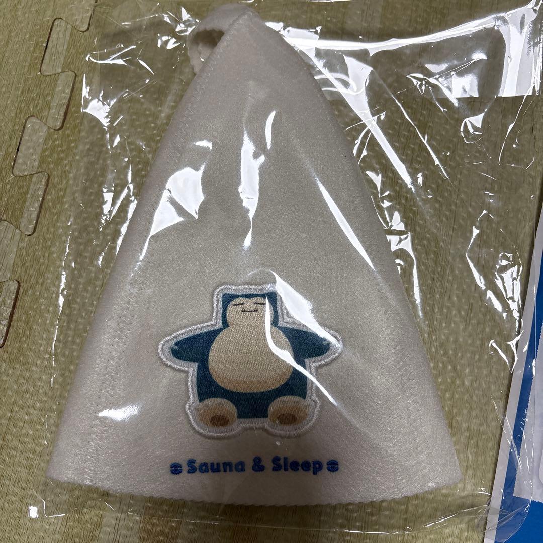 サとス　ポケモンスリープ　限定サウナハット