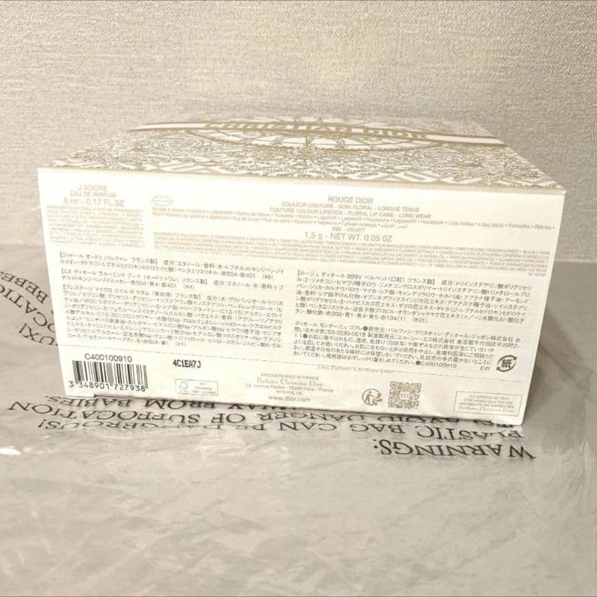 【限定品】Diorディオールアドベント　クリスマス　モンテーニュコフレ