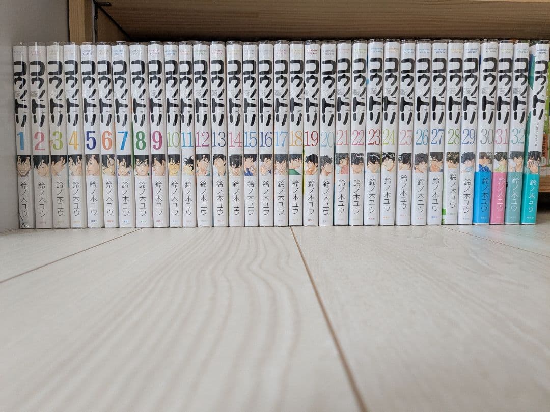 コウノドリ 鈴ノ木ユウ 全巻セット＋新型コロナウイルス編