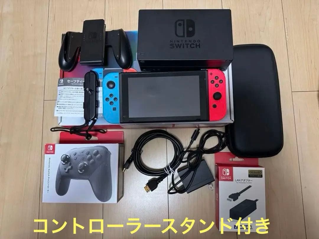 Nintendo Switch 本体 プロコン 、ケース、有線アダプター、その他
