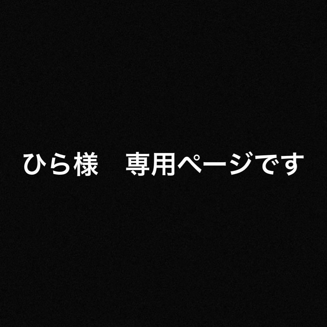 ひらページです(白蝶貝ピアス)