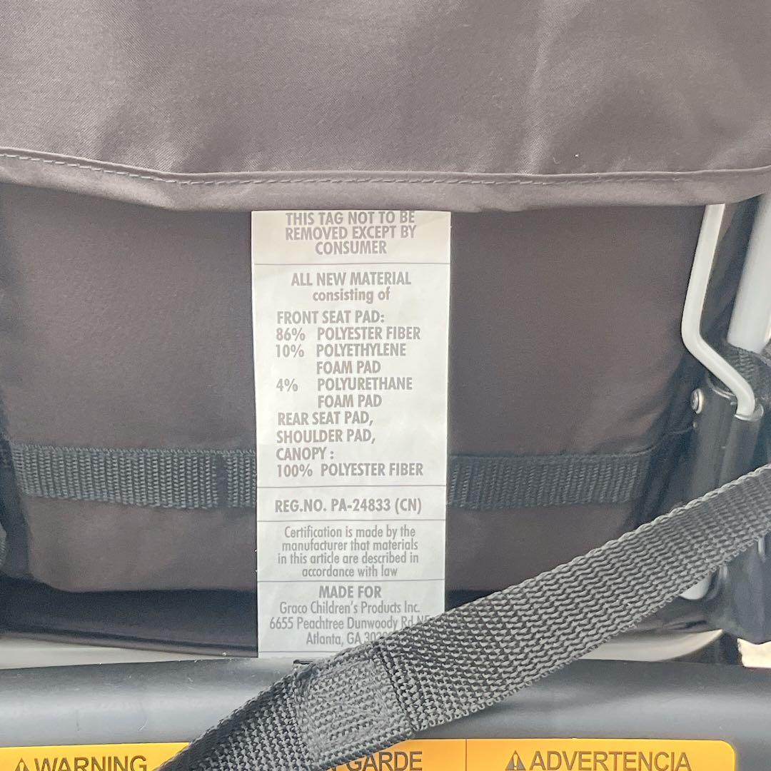 グレコGRACO 2人乗りベビーカー 日よけカバーあり 折りたたみ式