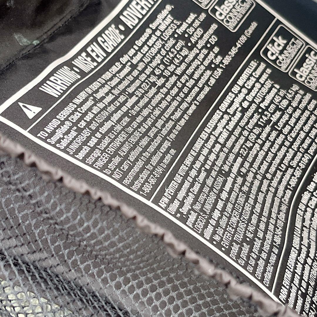 グレコGRACO 2人乗りベビーカー 日よけカバーあり 折りたたみ式