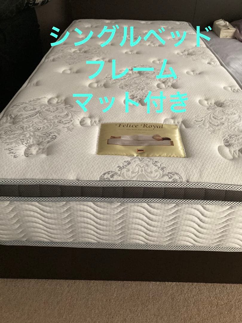 シングルベッド マットレス付き 冷感ジェルマットおまけ