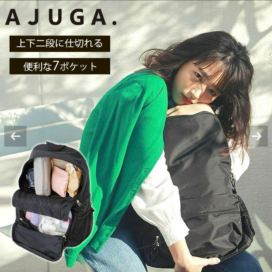 r*u様 ajuga/アジュガ マザーズリュック