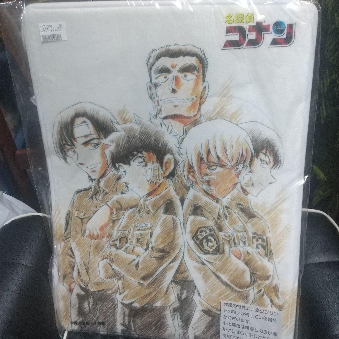 名探偵コナン ポートレート バスマット 警察学校組
