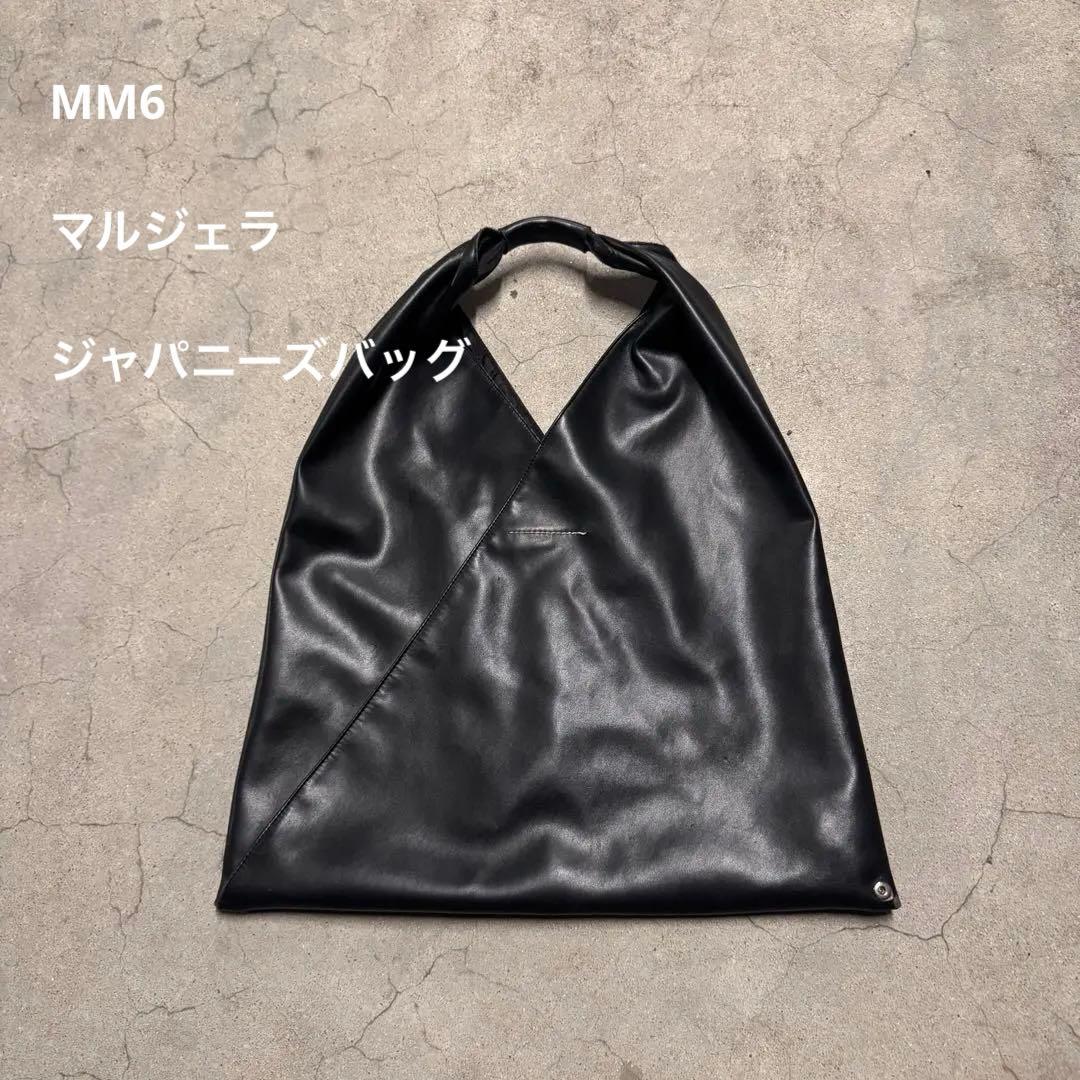 MM6 MAISON MARGIELA 　ジャパニーズバッグ フェイクレザー