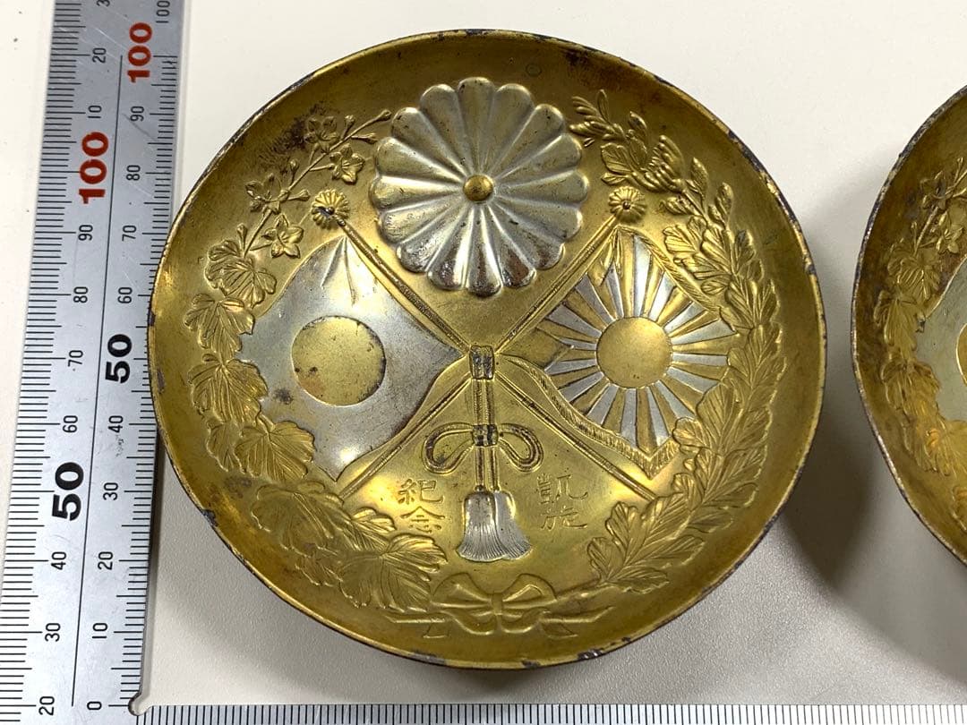 旧日本軍　明治期 日清戦争 勝利記念 金属製軍杯盃