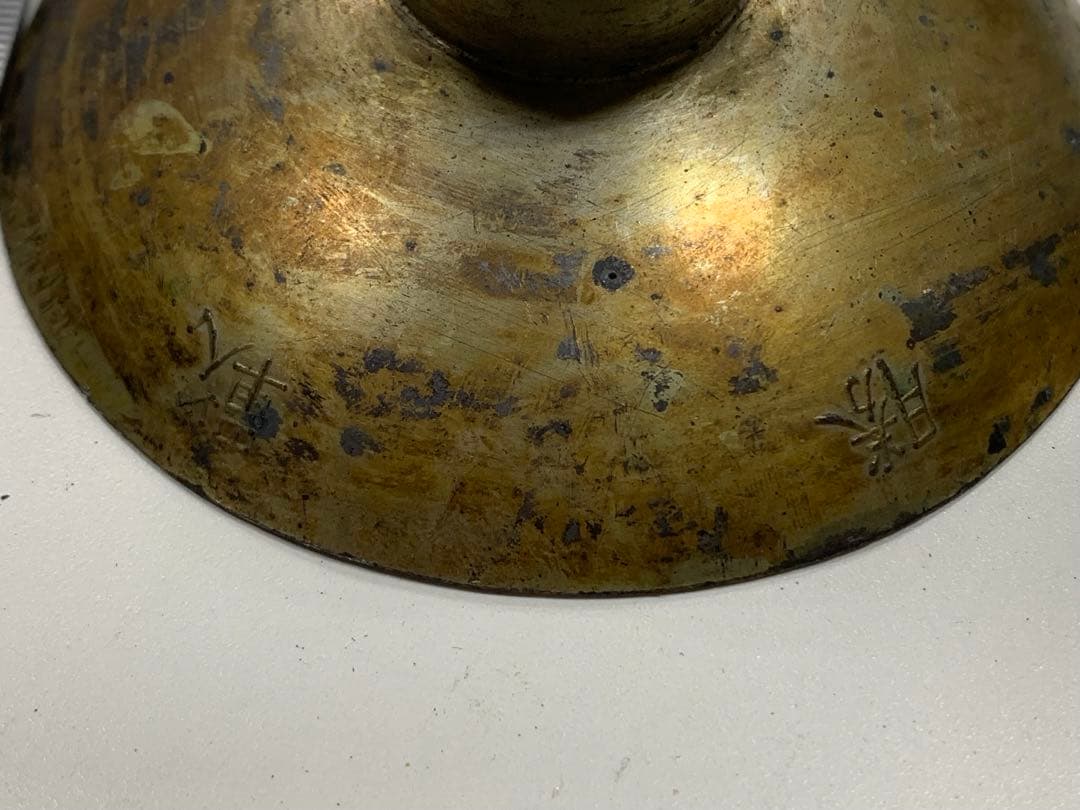 旧日本軍　明治期 日清戦争 勝利記念 金属製軍杯盃