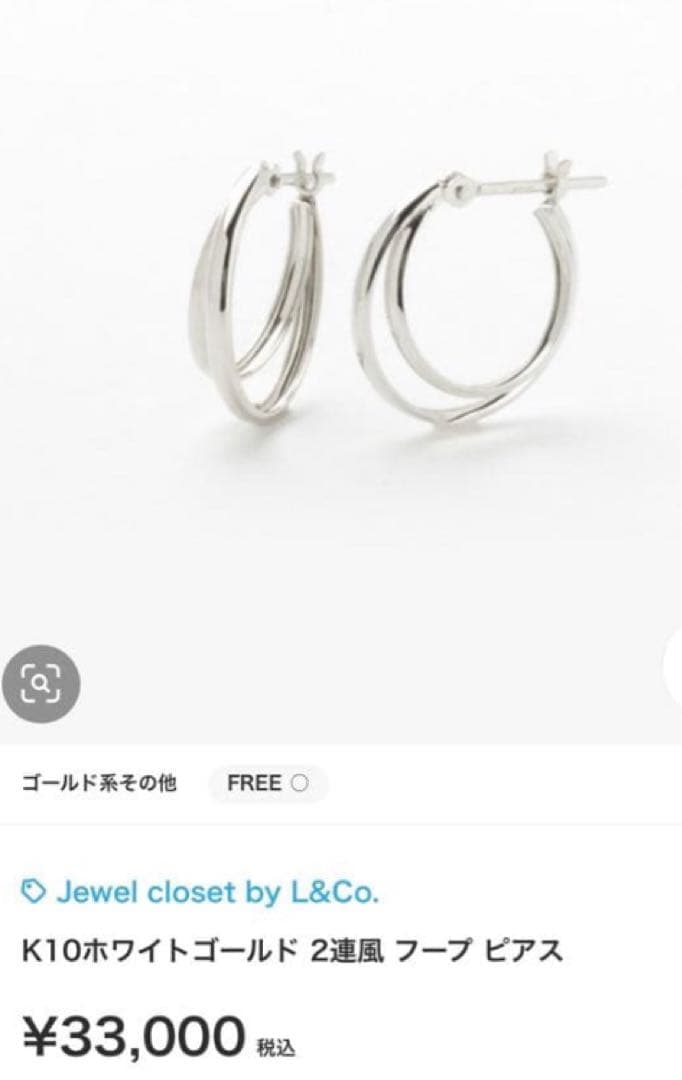 Jewel closet by L&Co. フープピアス