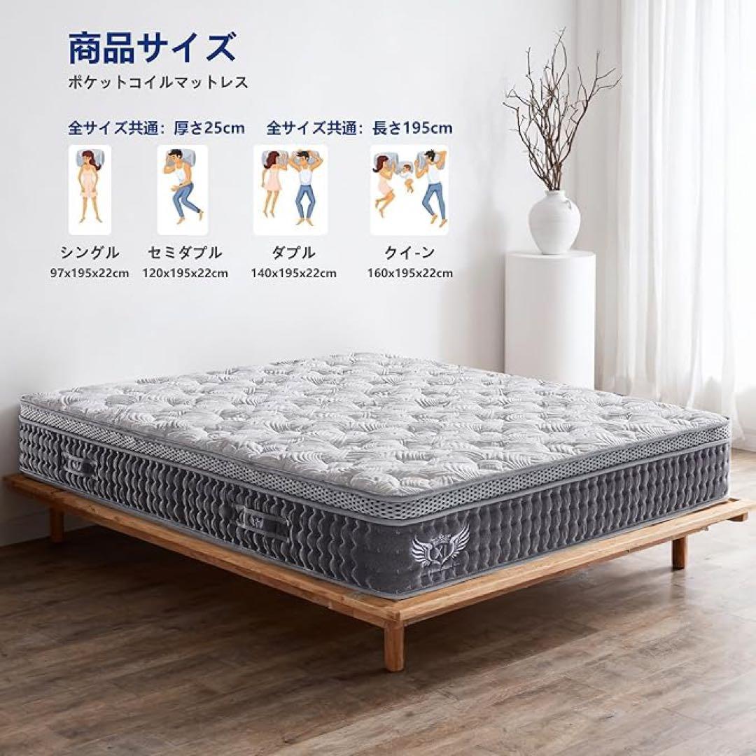 ポケットコイルマットレスクイーン　竹繊維使用