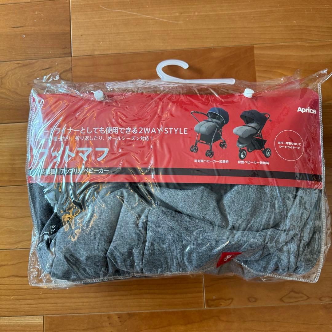 Aprica ルーチェフリー AB型 ベビーカー 折りたたみ ベージュ　オマケ付