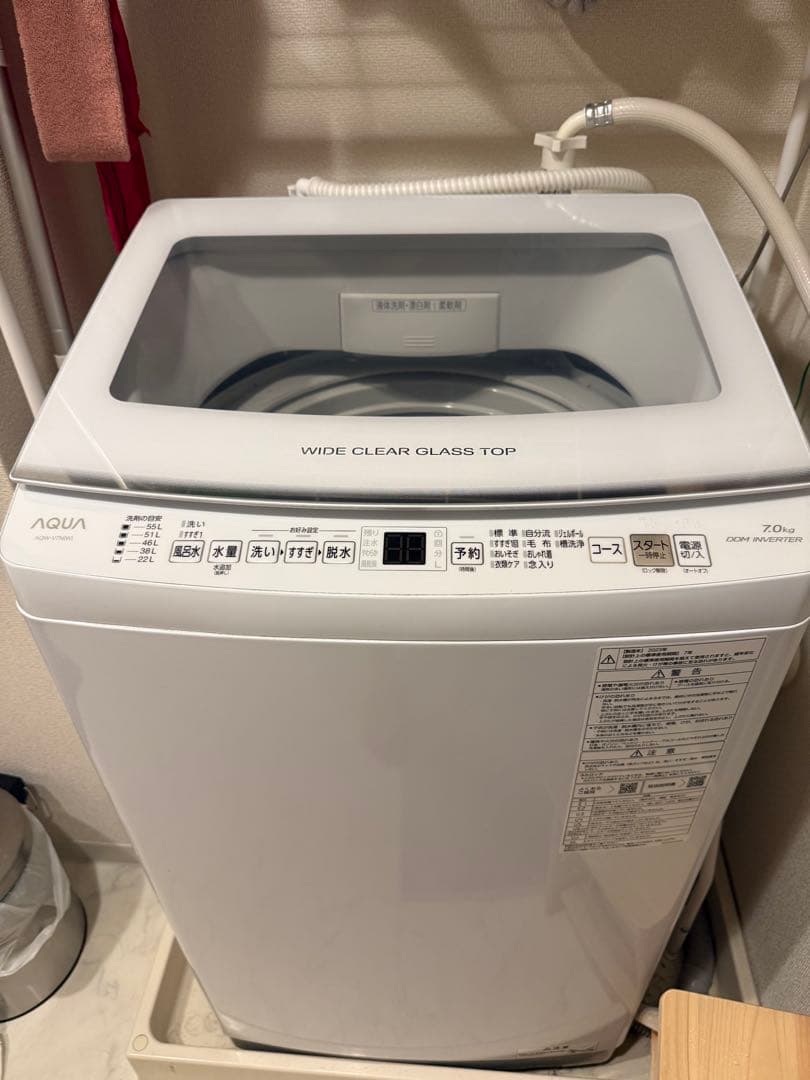 AQUA 縦型洗濯機 AQW-V7NW 55L
