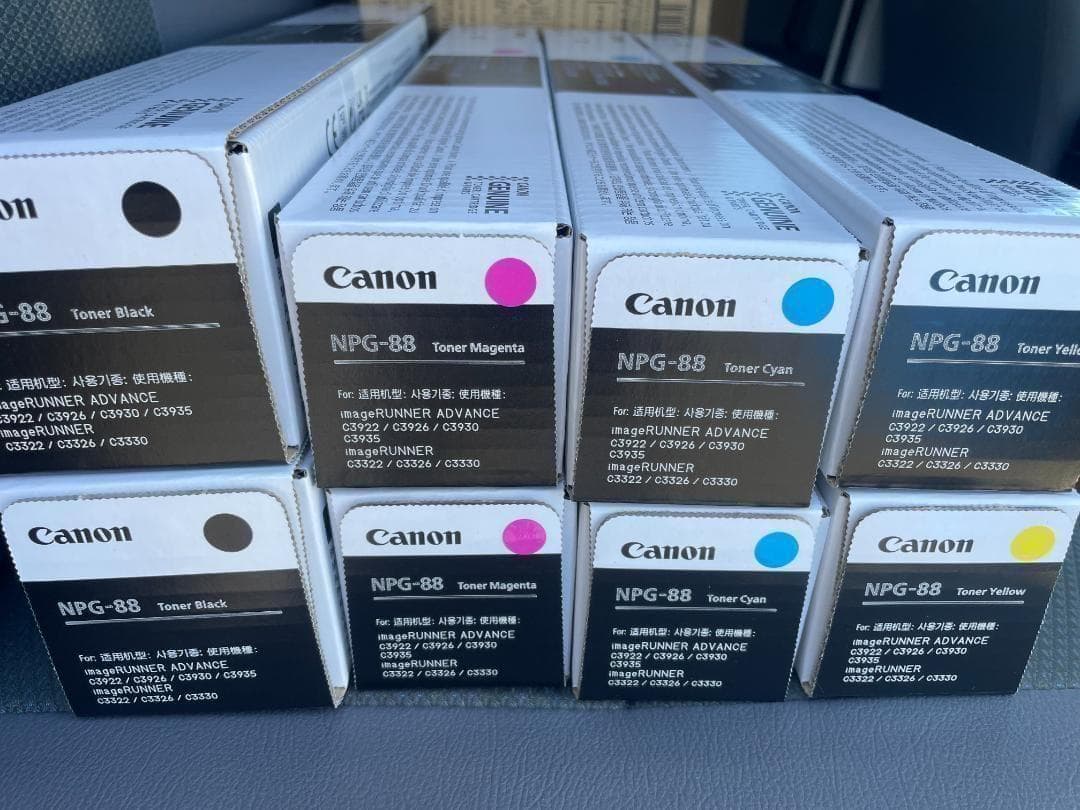 キャノン複合機　純正トナー NPG-88　2セット