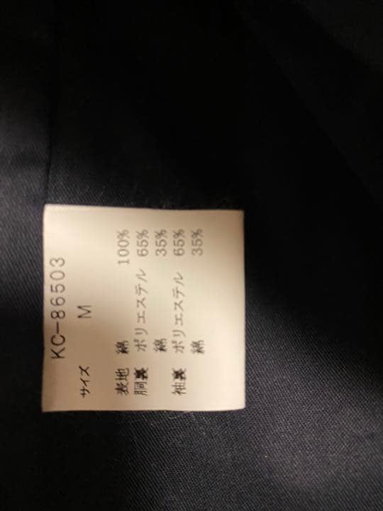 ★パパチン★VAN JAC ダウンライナー付ステンカラーコート ネイビー