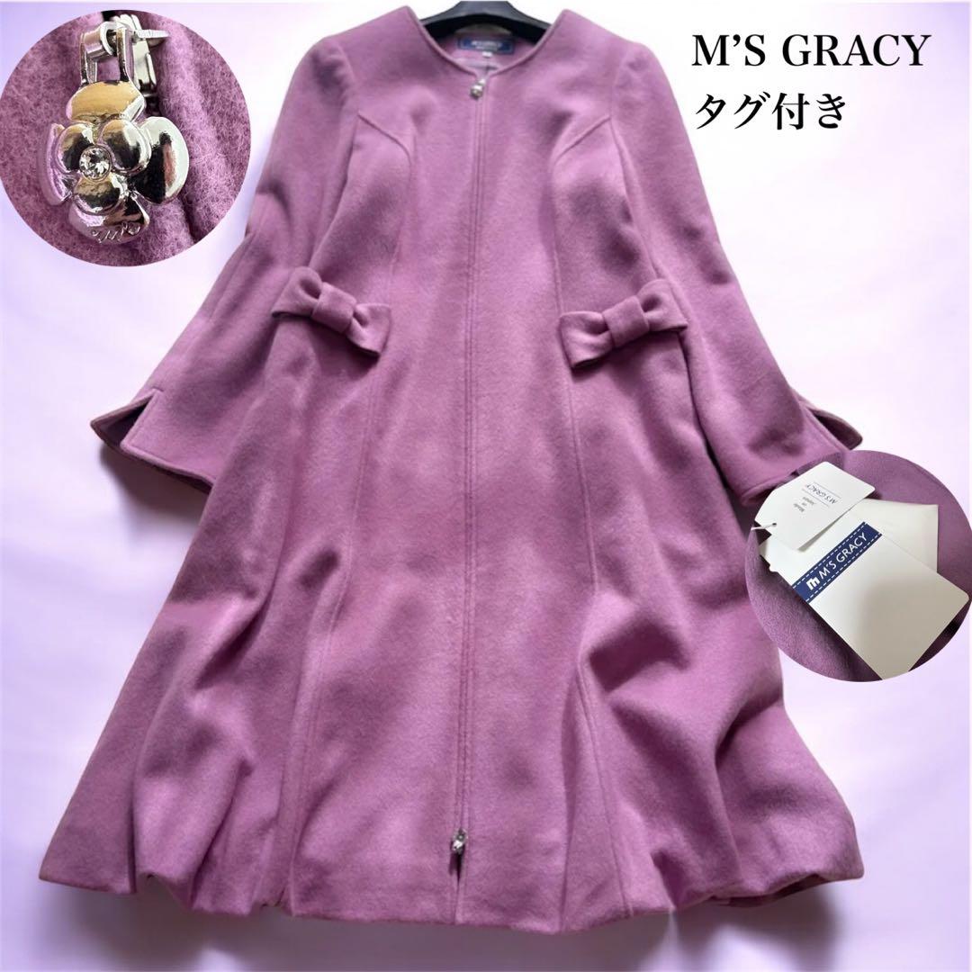 新品 40 リボン エムズグレイシー カメリア ウール コート ピンク バルーン