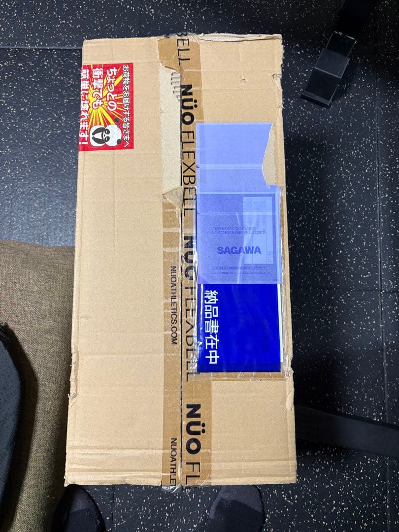 NÜO BELL 232 可変式ダンベル flexbell 2個+専用スタンド付