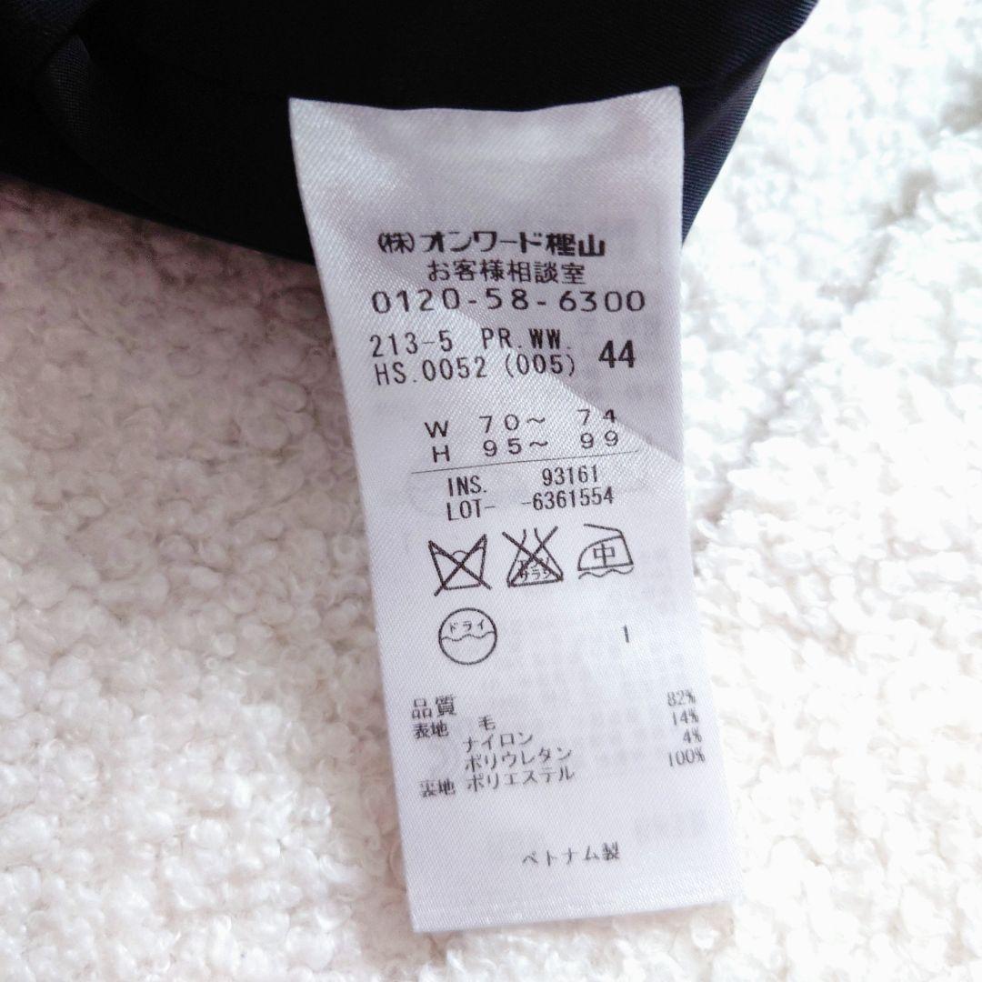 23区 Bahariye ウール ブラック パンツスーツ 上下 44