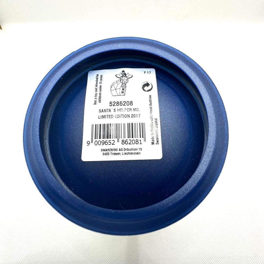 ★スワロフスキー★サンタズヘルパーモー　2017年度限定生産品　クリスマス