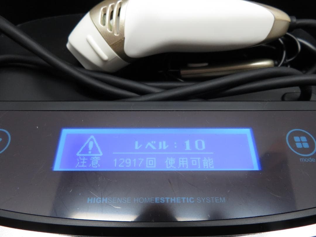 ke-non ケノン ver 6.3 脱毛器 眉毛脱毛器付き カートリッジ4個付