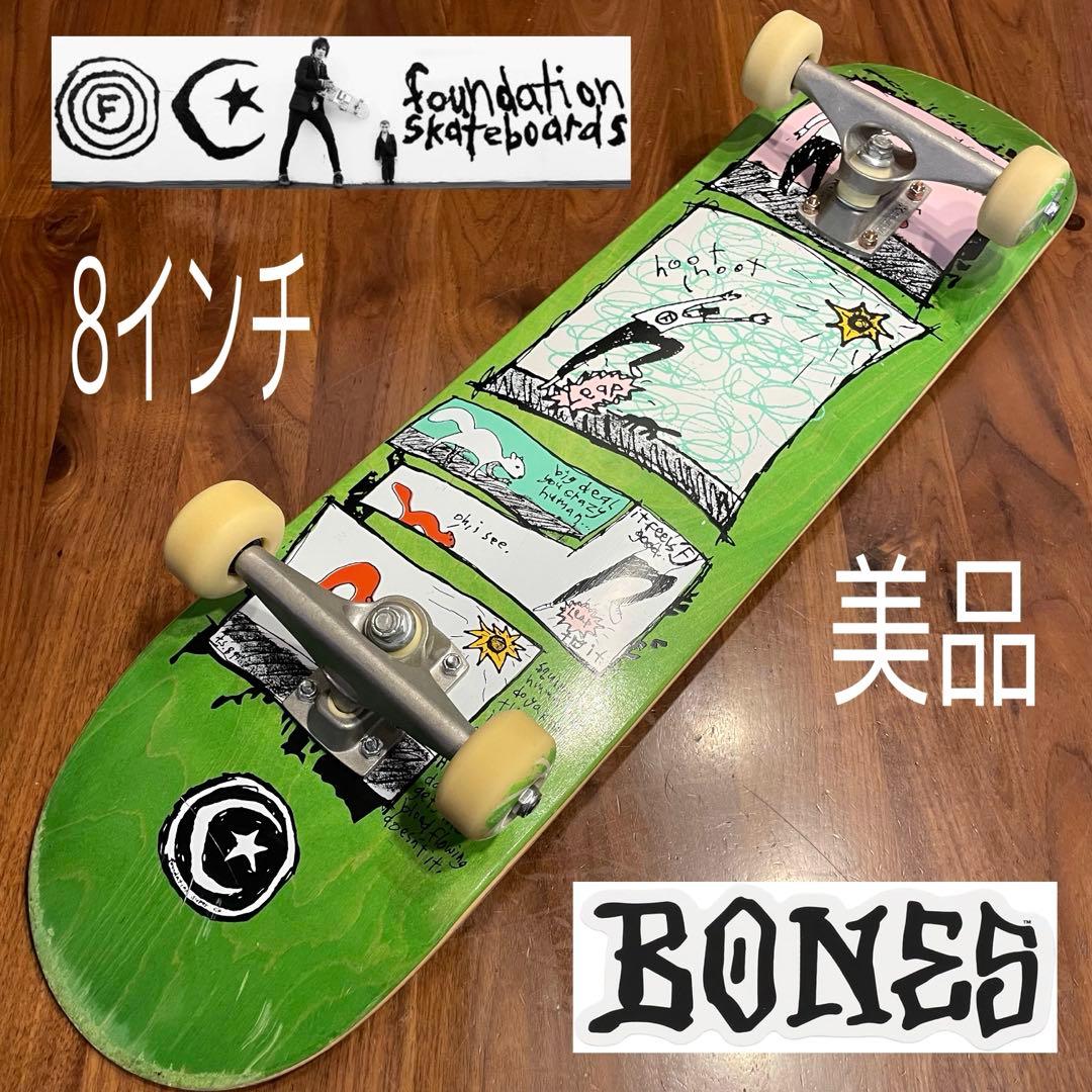 スケボー　スケートボード　コンプリート　ファンデーション　8インチ 美品
