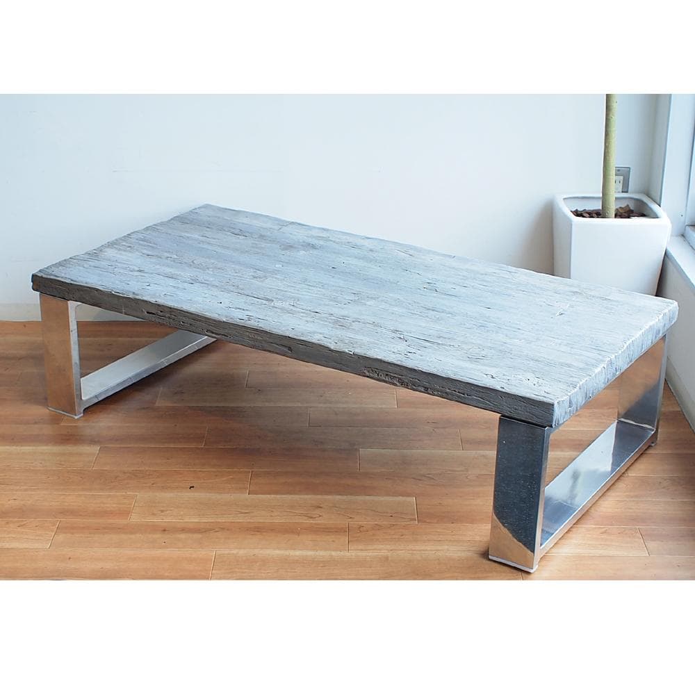 古木天板×クローム脚 センターテーブル 幅140cm スタイリッシュモダン