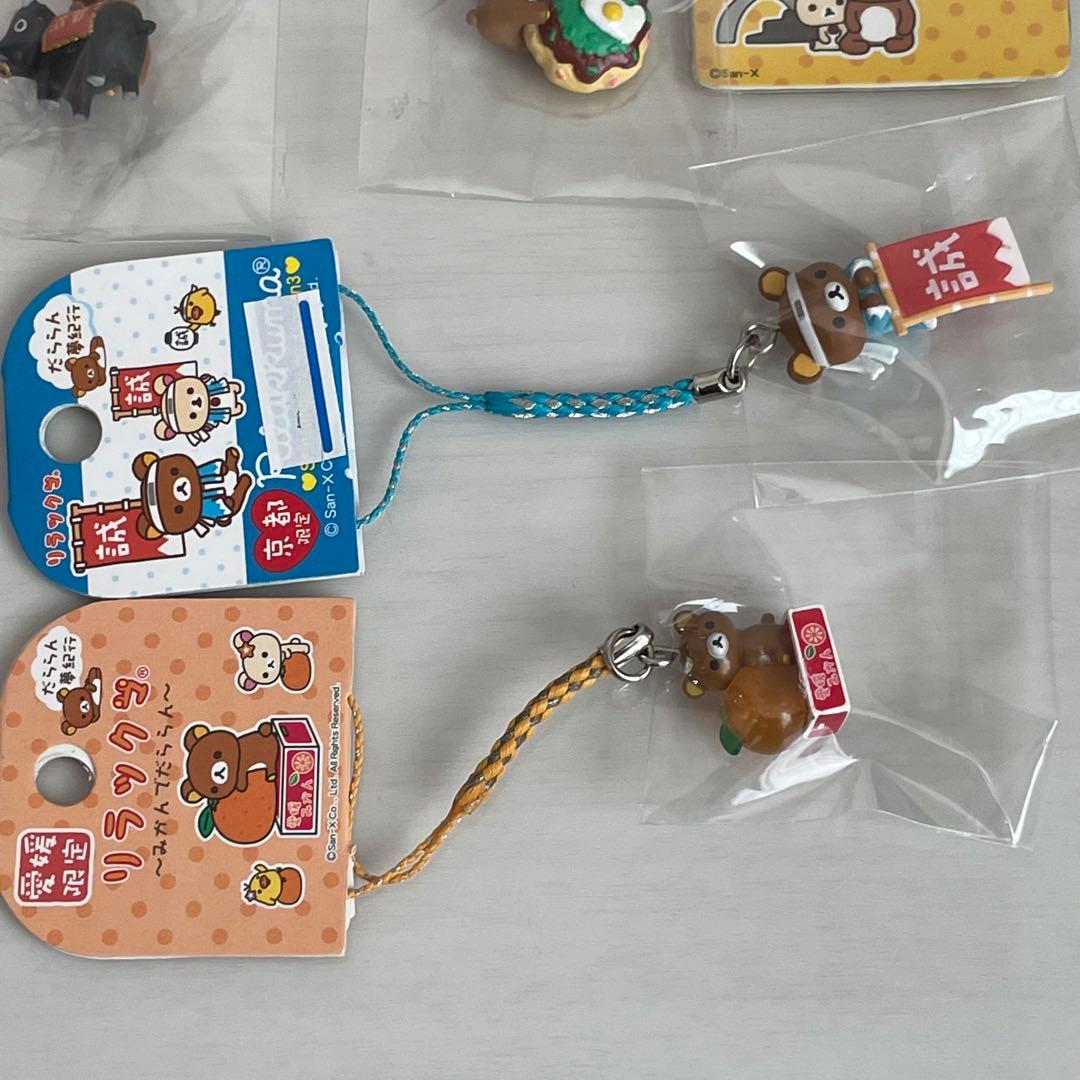 リラックマ　ご当地ストラップ　16個セット　限定　キーホルダー　サンエックス