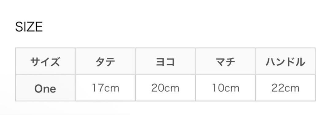 Hender Schemeエンダースキーマ　piano bag small