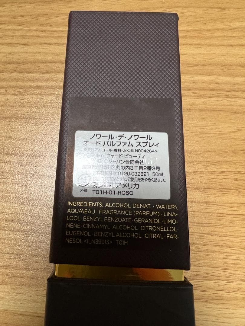 【みき様用】TOM FORD NOIR DE NOIR 50ml