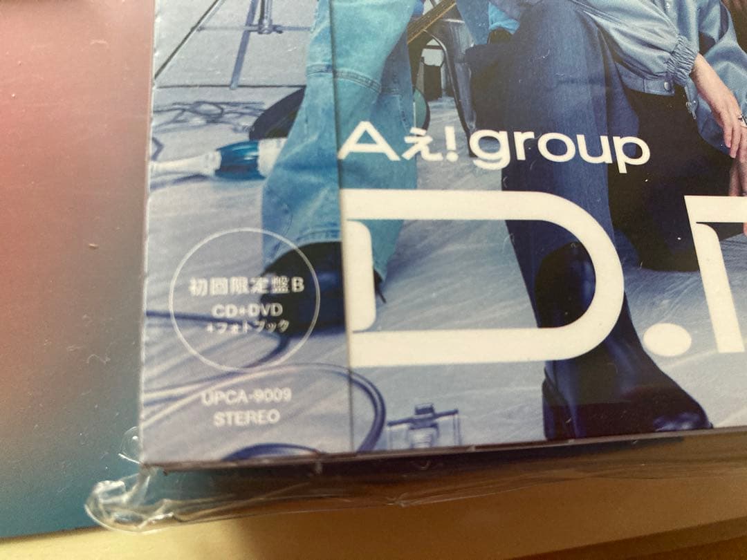 新品★外付け特典3種付き★D.N.A (3形態DVDセット- Aぇ! group