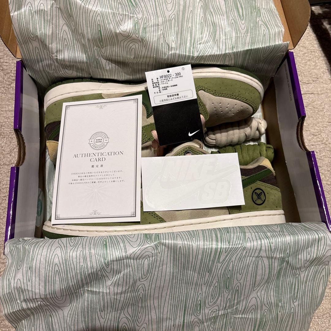 Nike SB Dunk Low 堀米ダンク抹茶 27.5cm