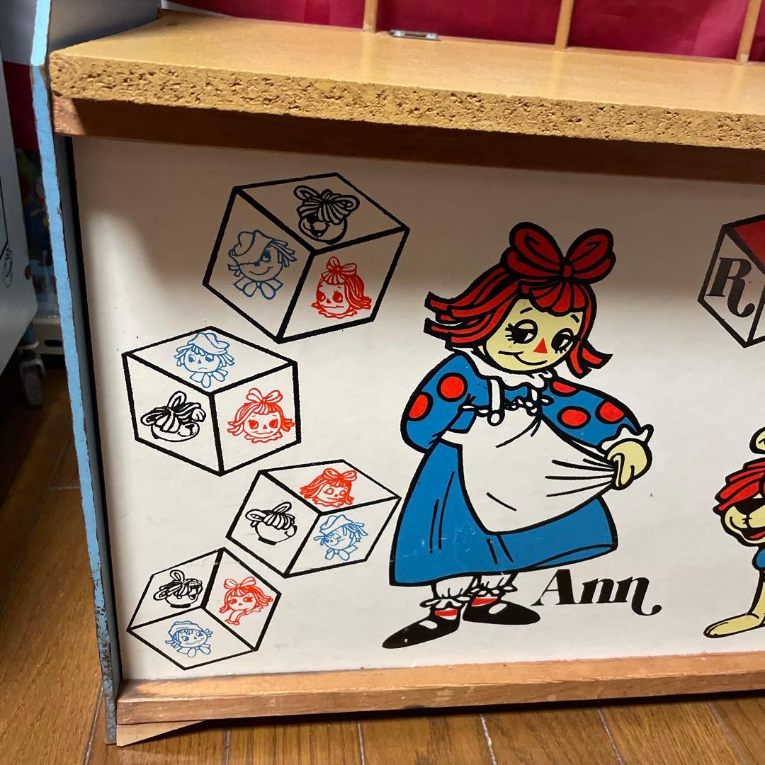 ラガディ・アン＆アンディ　ベンチ型収納BOX アンティーク　カントリー