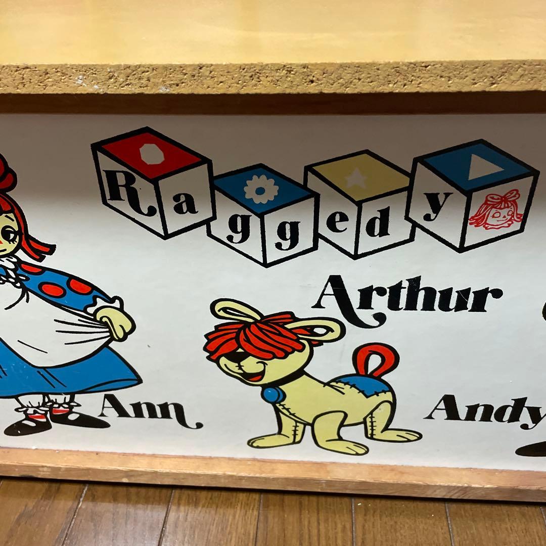 ラガディ・アン＆アンディ　ベンチ型収納BOX アンティーク　カントリー