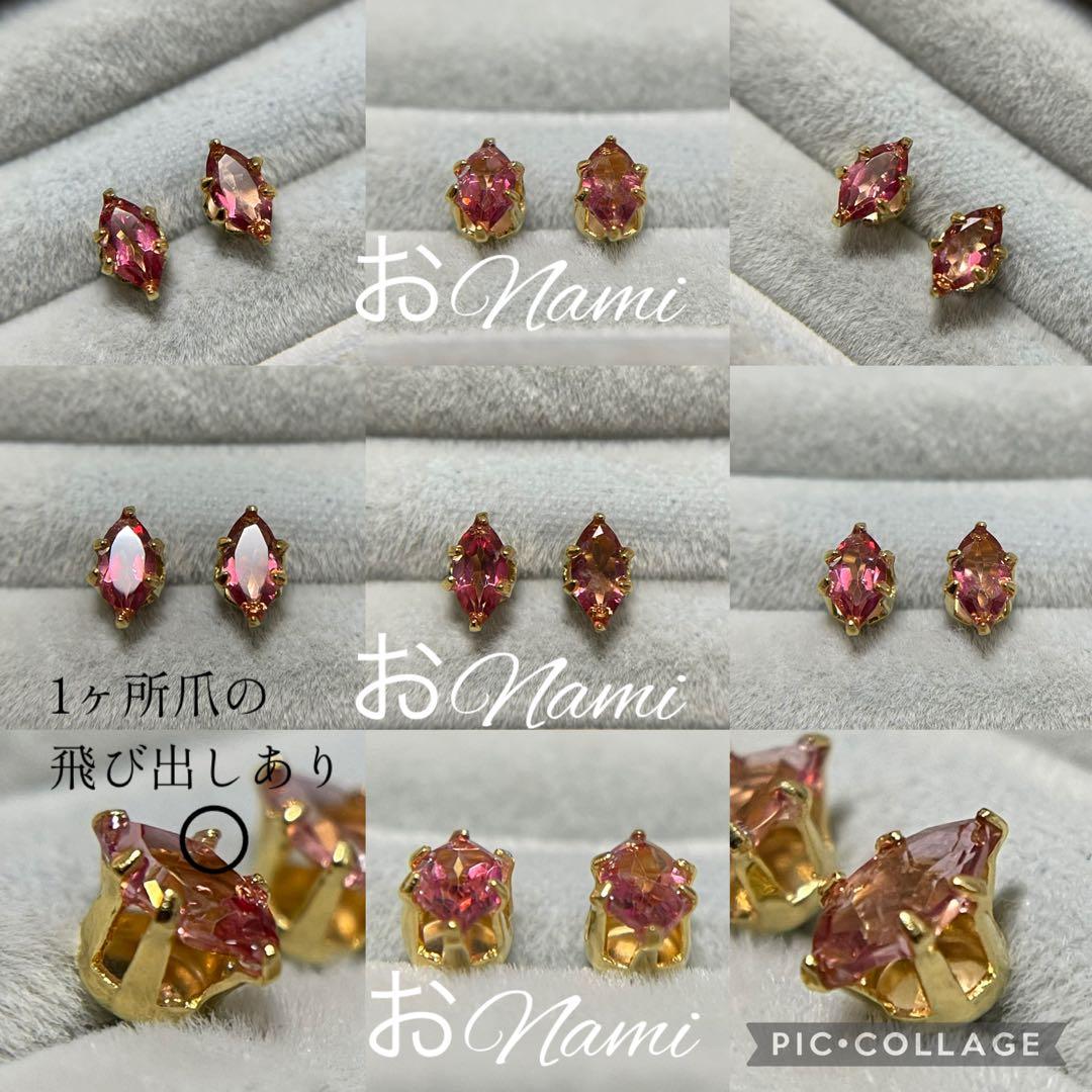 3【天然ピンクトパーズ】6mm×3mm マーキスカット