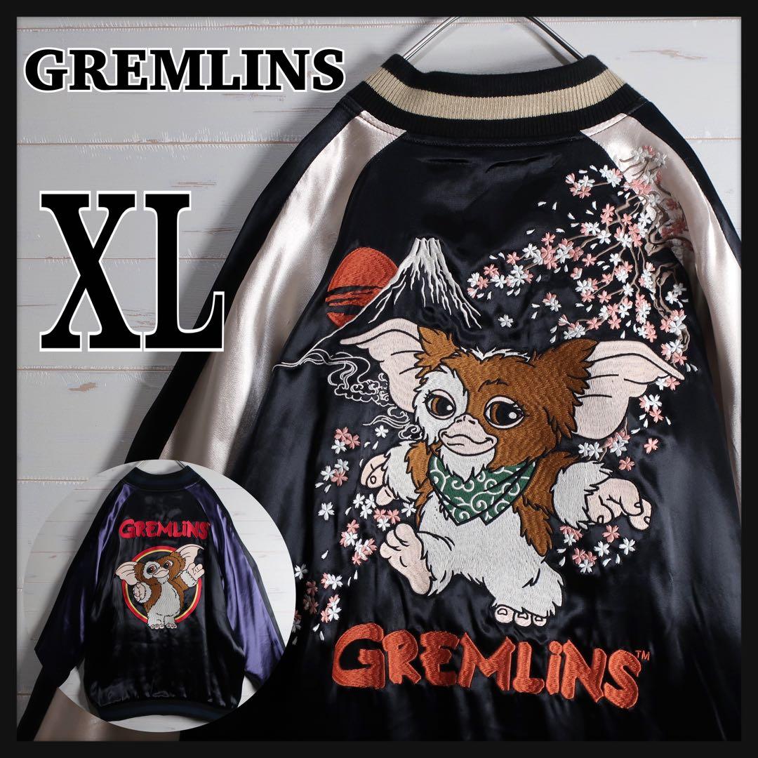 dsaitou3 様 Gremlins スカジャン リバーシブル 美品 XL.