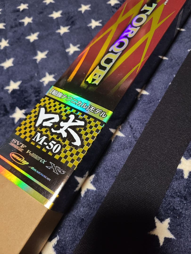 ダイワ　モンスタートルク　口太M-50