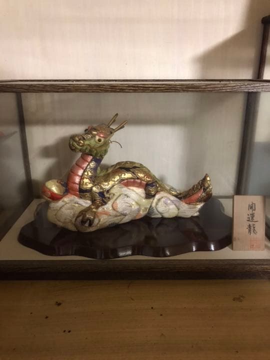 日本人形　開運龍　置物